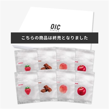 OIC PROTEIN アソートセット（個包装4種×2個）